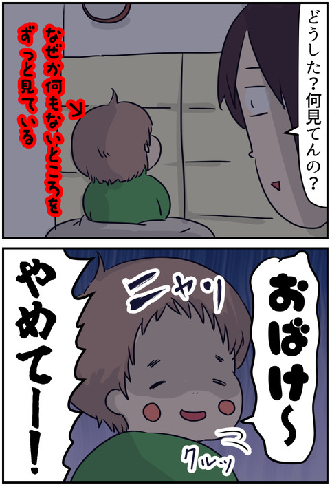 コミック5_047