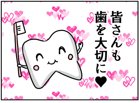 イラスト38