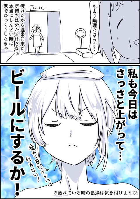 コミック2_036