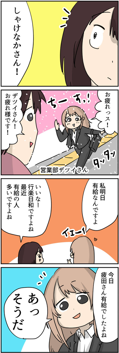 コミック9_002