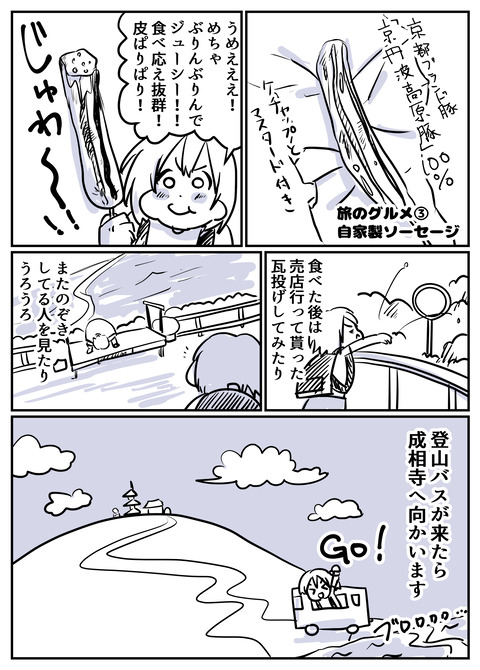 コミック6_011