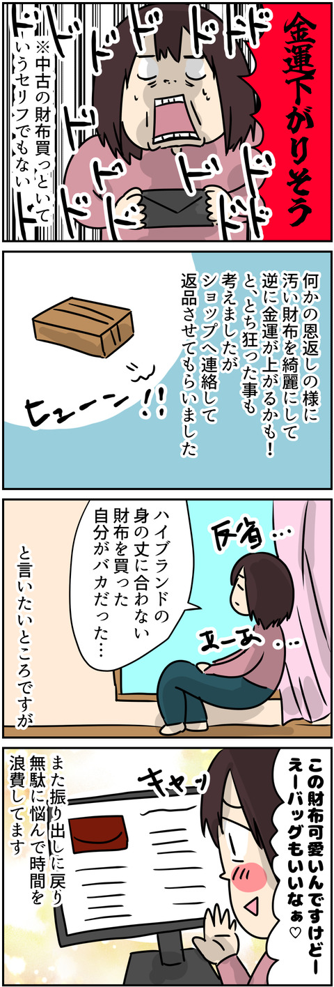 コミック2_014