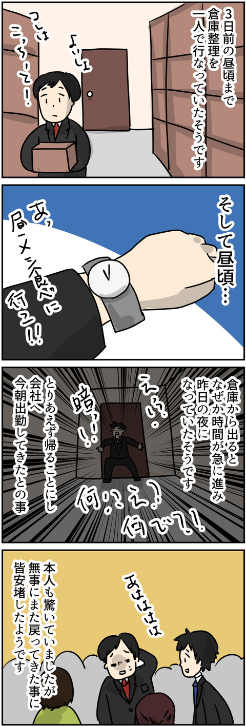 コミック_018