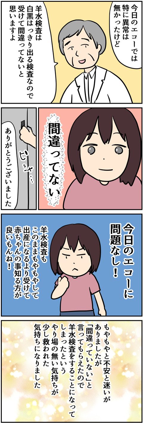 イラスト5