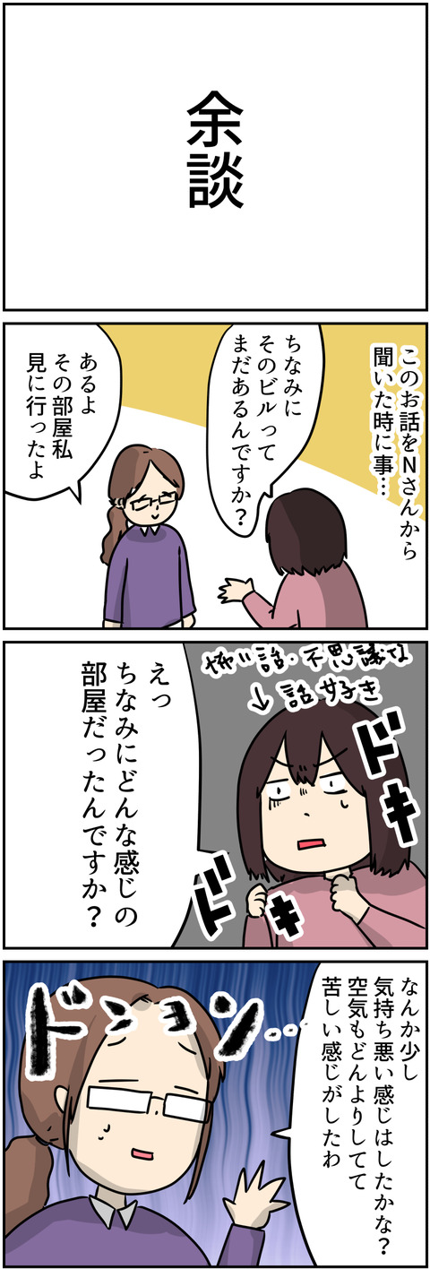 コミック_020