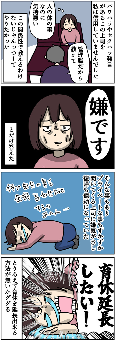 イラスト11