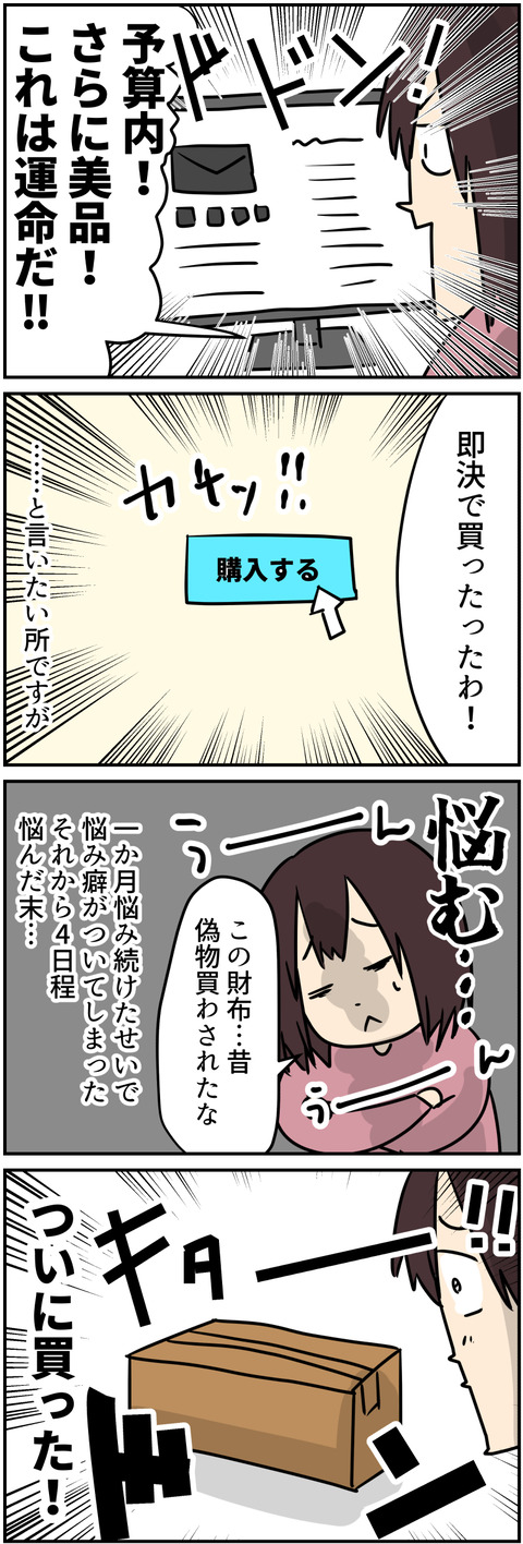 コミック2_011