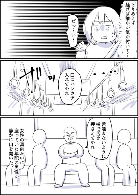 コミック2_005