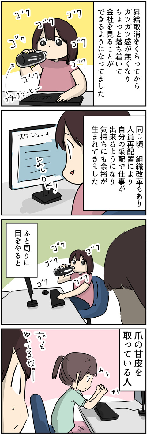 コミック3_009