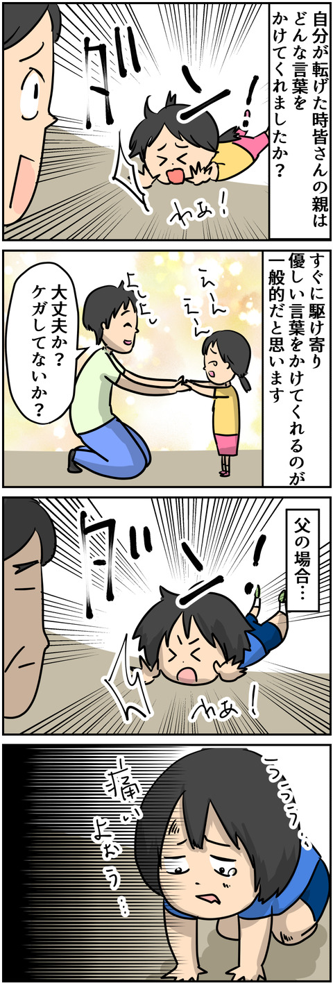 コミック3_008