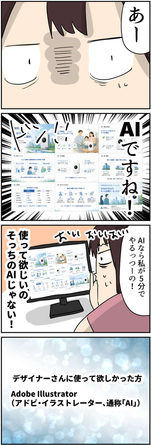 コミック9_013