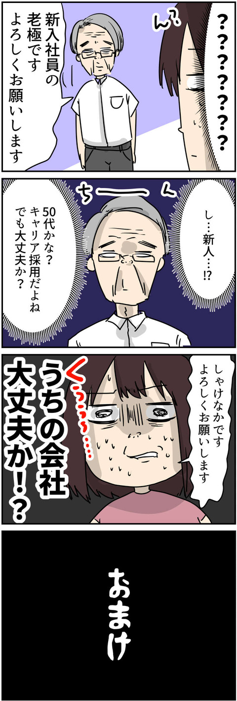 コミック9_006