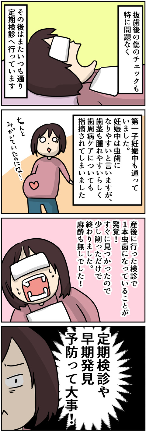 イラスト37