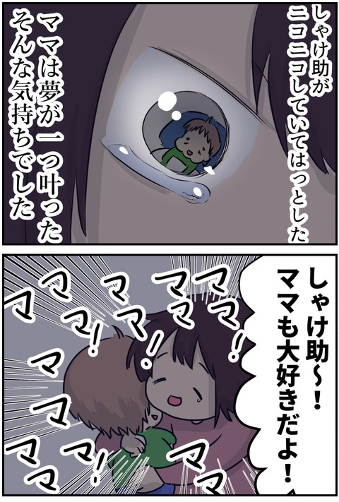 コミック5_055