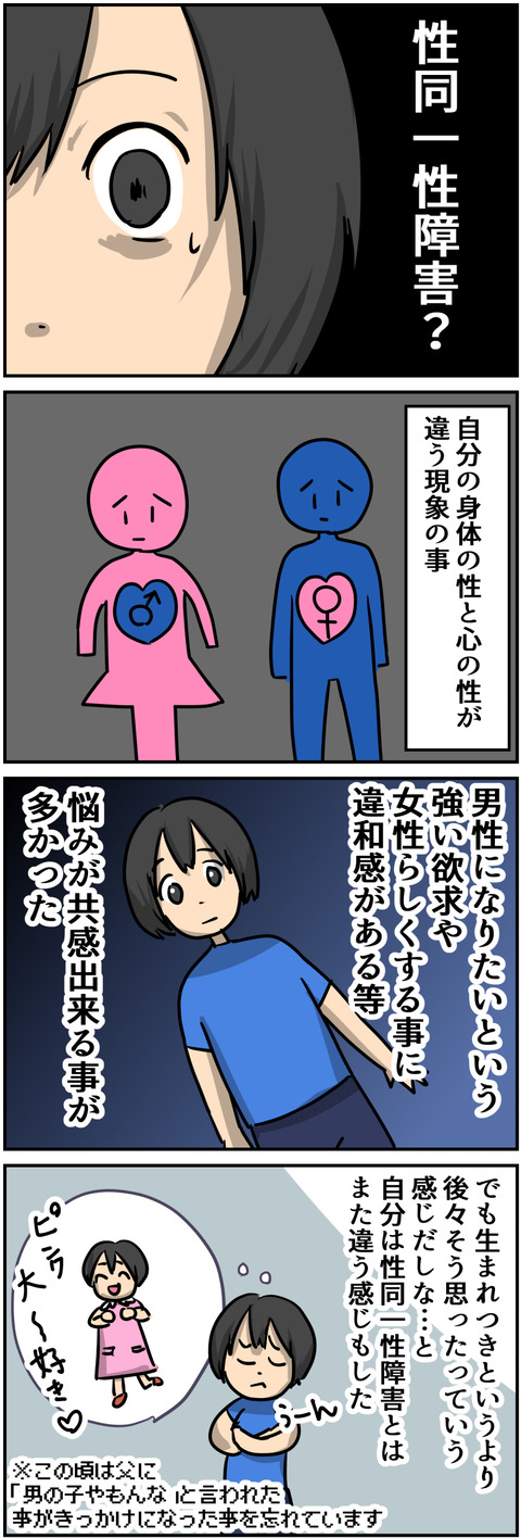 コミック2_007