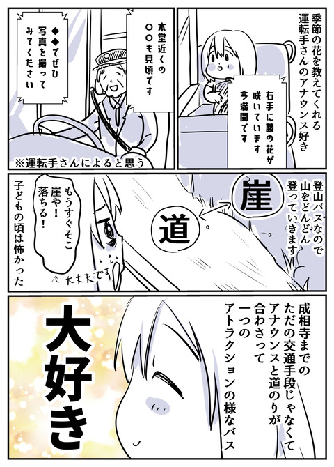 コミック6_012