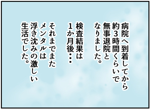 イラスト6