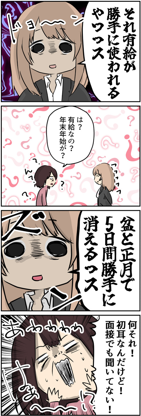 コミック3_016