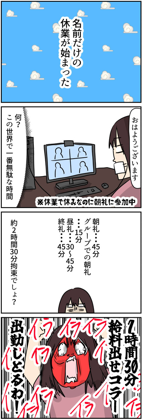 コミック9_032