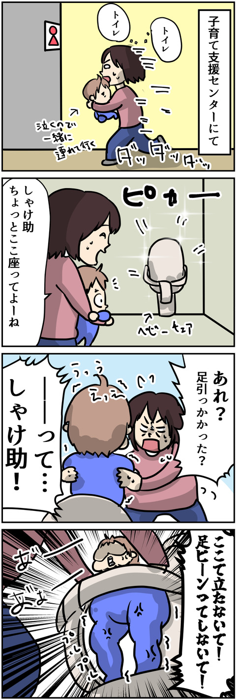 イラスト2
