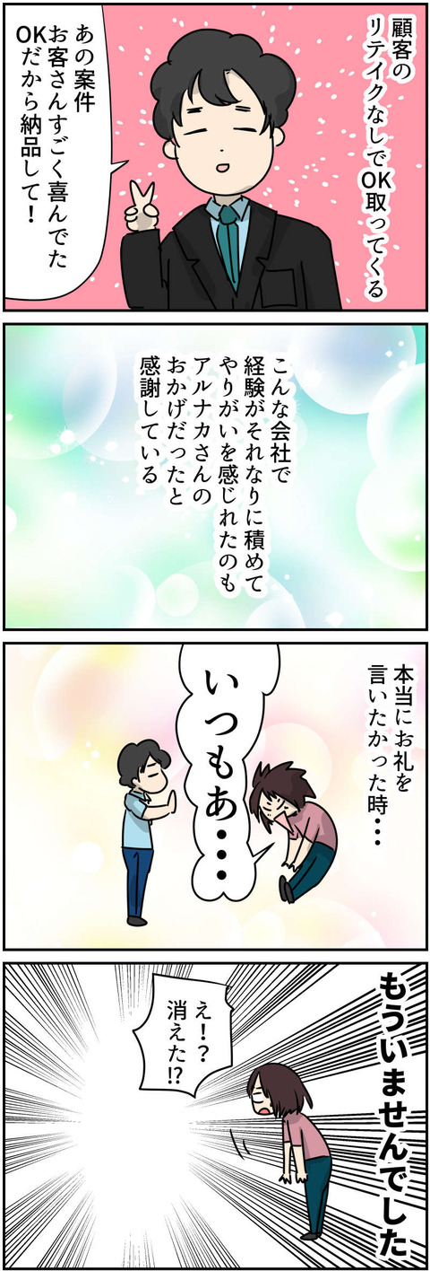 コミック9_041