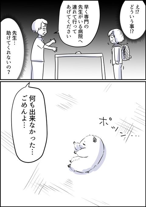 コミック2_026