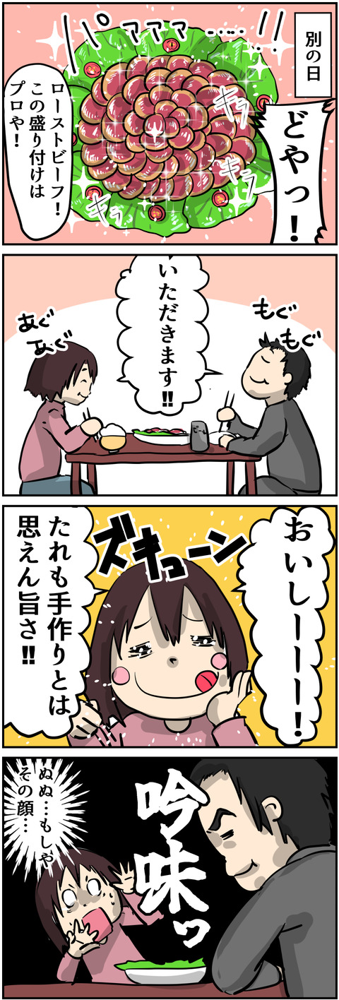 イラスト