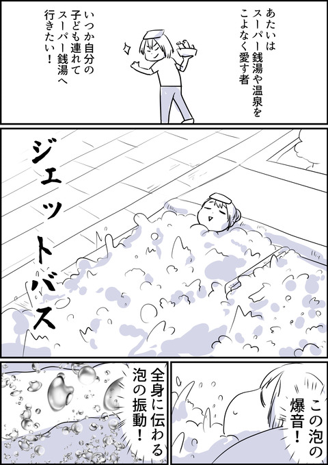 コミック2_010