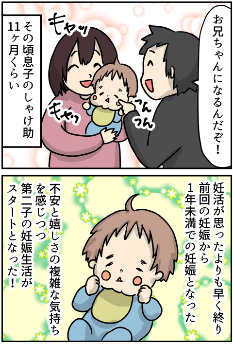 イラスト7