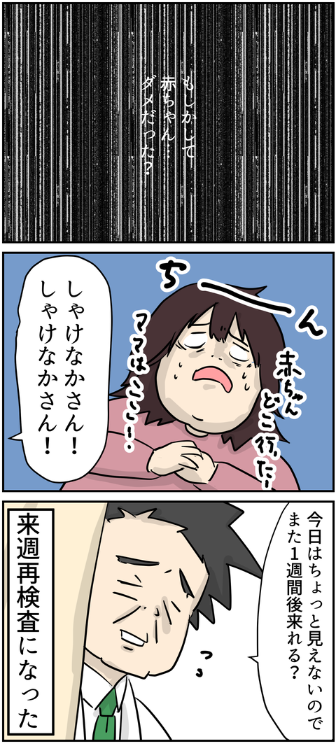 イラスト8