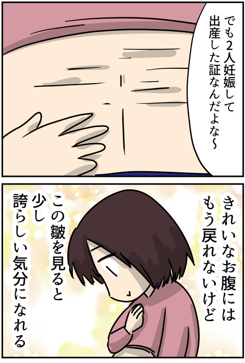 コミック5_012