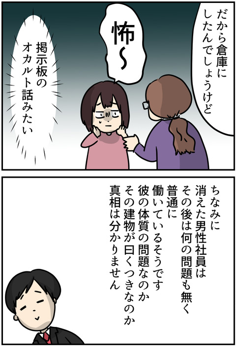 コミック_021