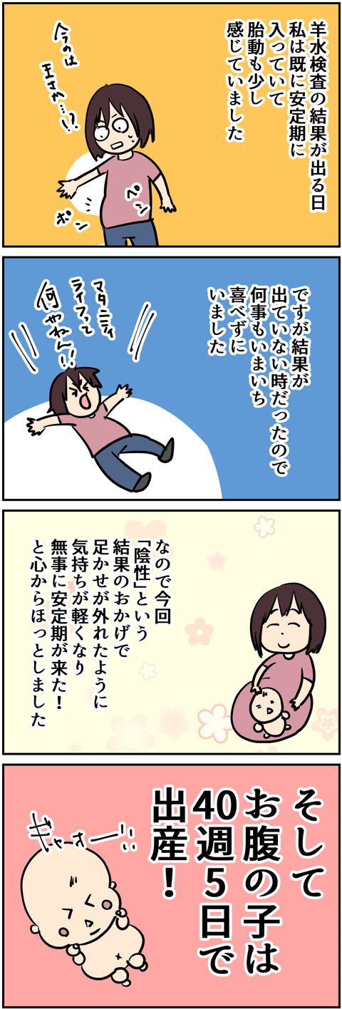 イラスト4