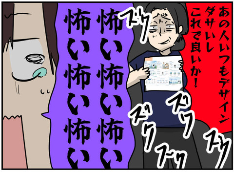 コミック9_014