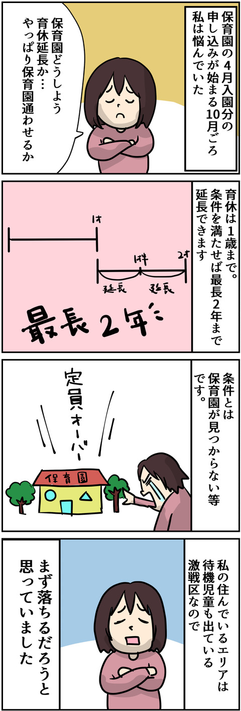 イラスト4