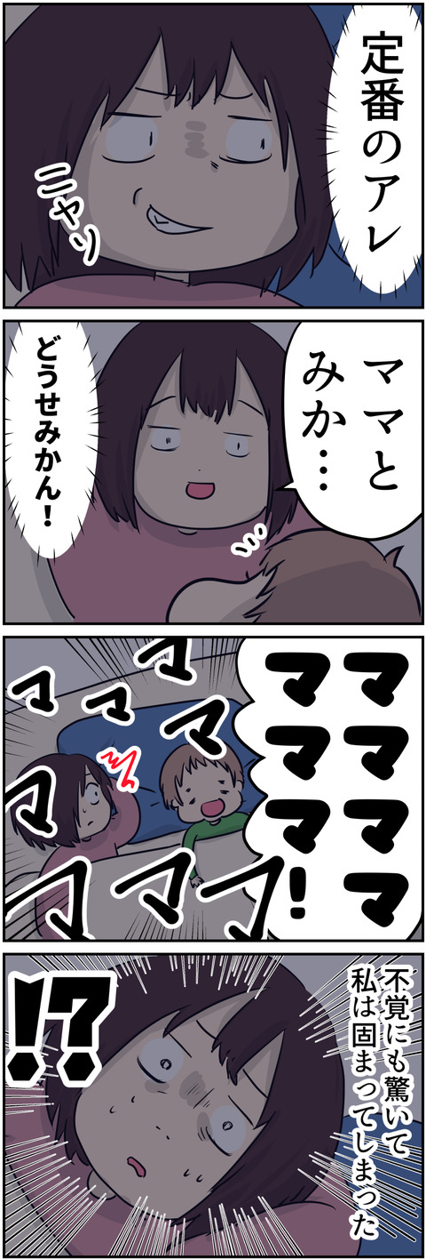 コミック5_054