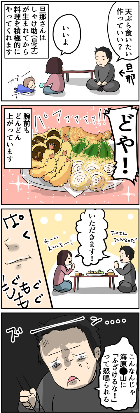 イラスト