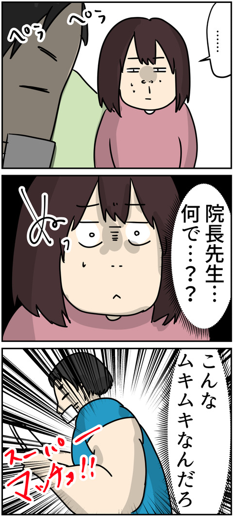 コミック_046