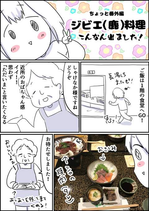 コミック2_046