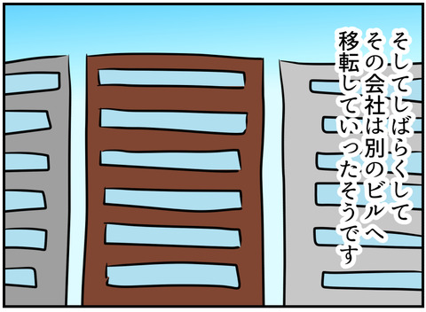 コミック_019