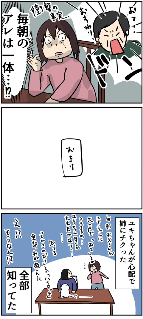 イラスト7