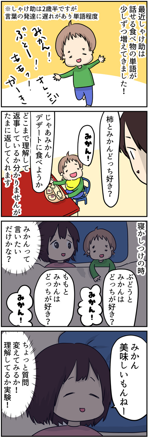 コミック5_053