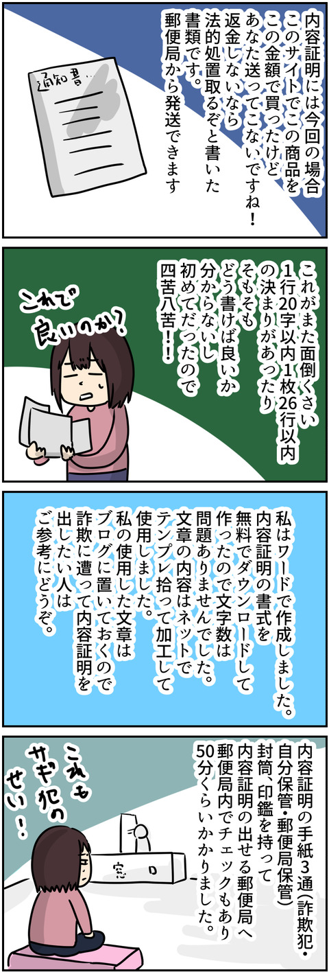 コミック5_029