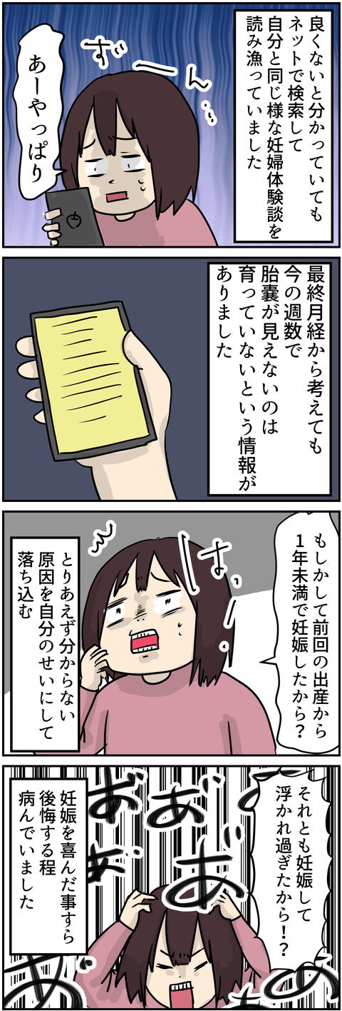 イラスト7