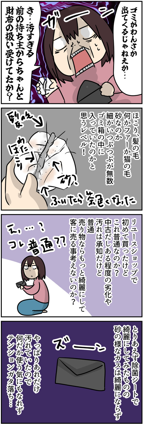 コミック2_013
