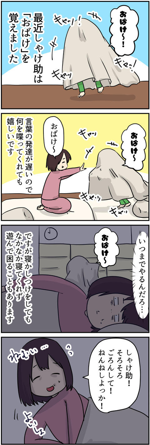 コミック5