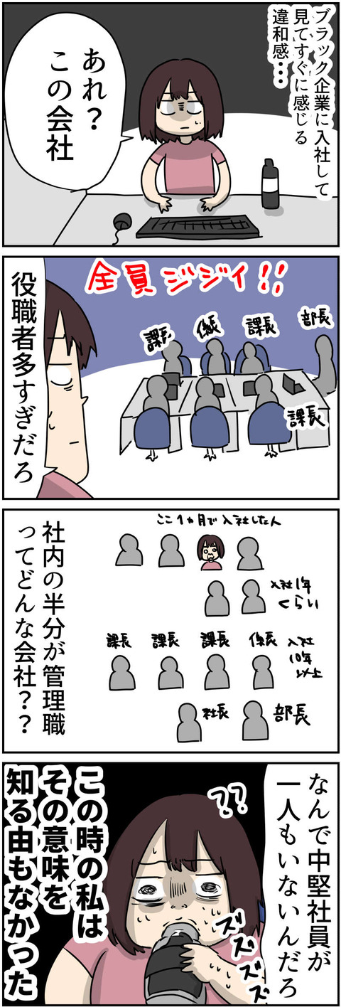 コミック9_015