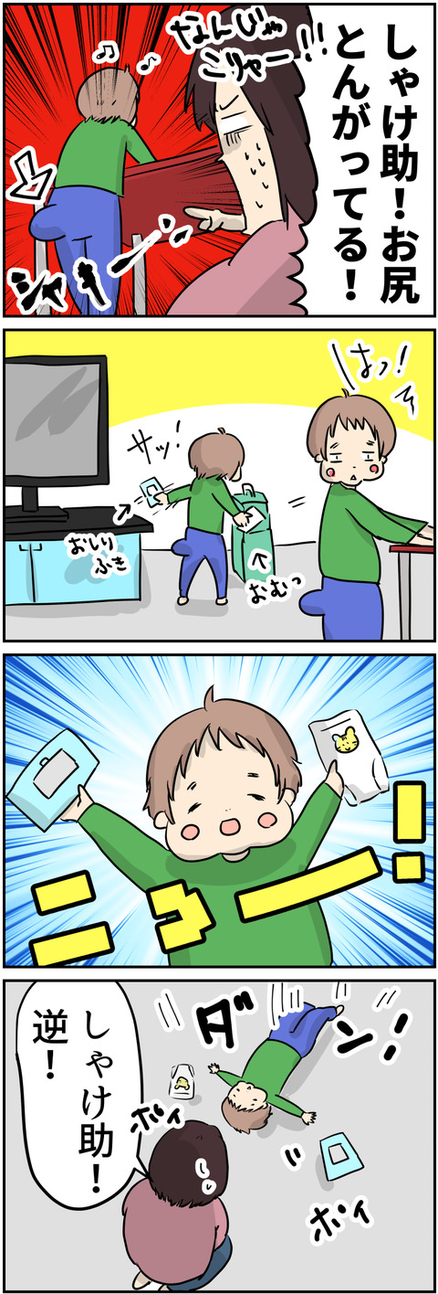 コミック5_021