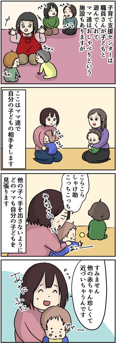 イラスト4