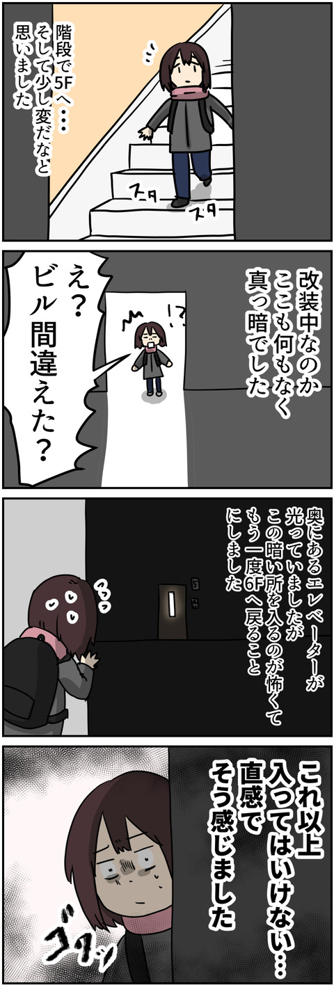 コミック_007